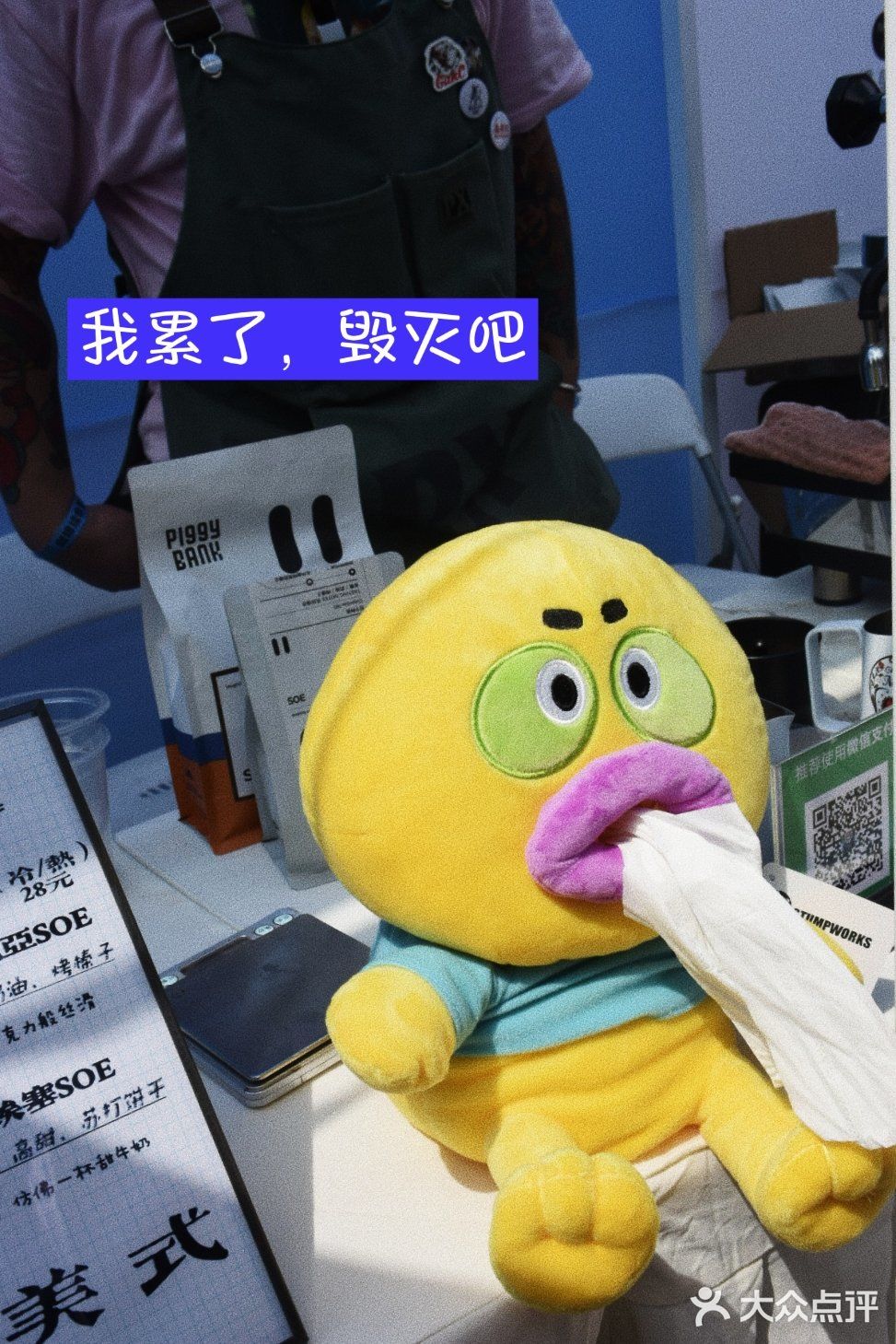 重庆BIG BOOOM咖啡市集（附店铺区域图）