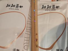 -靓靓蒸虾·头牌蒸虾(南山桂庙店)