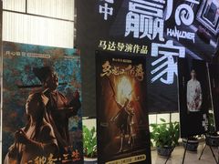 -北京喜剧院
