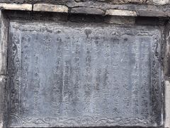 -九龙壁
