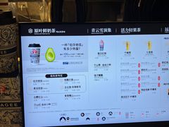 -霸王茶姬(常熟印象城店)