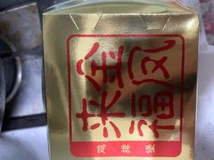-麦当劳(世纪汇广场店)