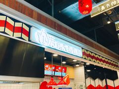 -1973继光香香鸡(合生汇购物中心店)