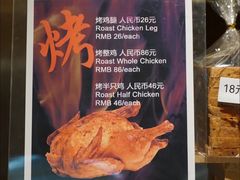 -丽都DELICATESSEN熟食店