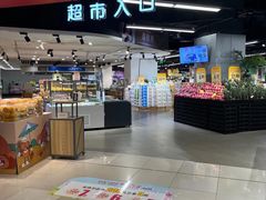 -嘉荣SPAR超市(家和城广场店)