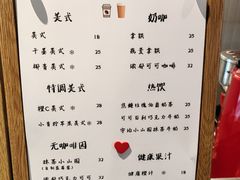 -EnergyCake蛋糕理想国