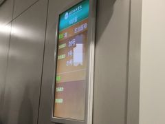 -北京协和医院(东单院区)