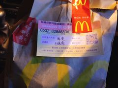 -麦当劳(中山路店)