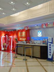 -南京医科大学友谊整形外科医院