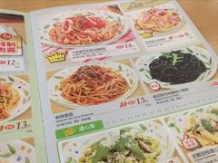 菜单-萨莉亚意式餐厅(星海广场店)