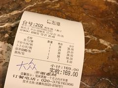 -广东道至正餐厅(区庄店)