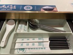 -谷田稻香