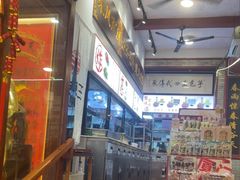 -芋包王闽南茶楼(八市店)