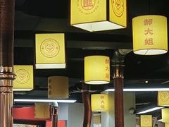 -郝大姐·乌龙山铁板烧(大学城三店)
