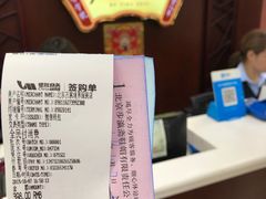 -步瀛斋(大栅栏西街店)