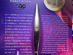 -上海体育博物馆