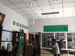 -大益烤鸡