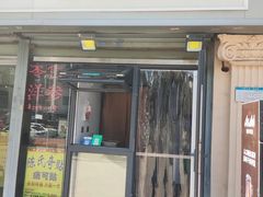-梁子刨冰王&梁小糖(王顶堤店)