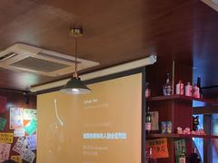 -你又瘦了小酒馆(奥体店)