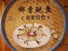 -蓝湾碧波·老字号·疍家非遗海上餐厅