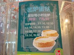 -翠华餐厅(正佳广场店)