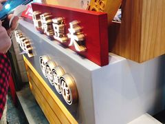 门面-仙境豆夫(步行街旗舰店)