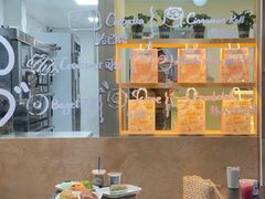 -屋裡·Union Bakery(龙江路店)