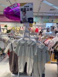 -孩子王(江南万达店)