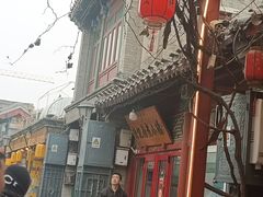 -陈记卤煮小肠
