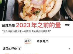 -又鸟pizza海南鸡饭(假日广场店)