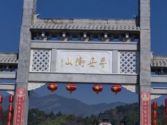 -南岳衡山风景名胜区