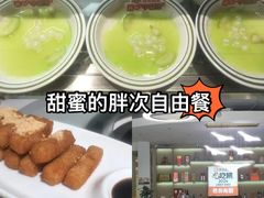 -芭夯兔·兔肉汤锅(新都店)