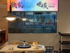 -碗中海·蒸汽海鲜·桑拿鸡(岭南天地店)