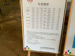 -漳州滨海火山岛自然生态风景区