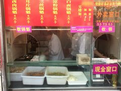 -洞子口张老二凉粉(文殊院店)