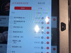 -海底捞火锅(上地华联店)