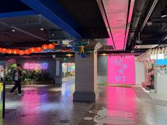 -华威约饭街