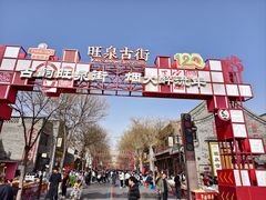 -国俊八大碗饭店