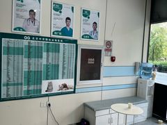 -中农国际动物医院24小时·猫科·骨科·急重症中心