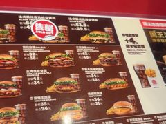 -汉堡王(北京通州领展店)