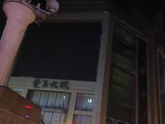 -重百超市(解放碑新华店)