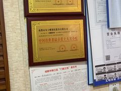 -朱大嘴肥肠血旺(福字街店)