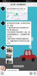 -张小野·专业半永久纹眉