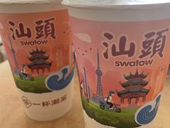 -一杯潮茶·专注潮汕茶饮(朝阳庄店)