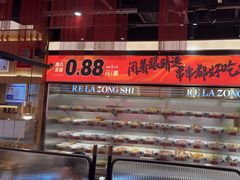 -热辣宗师·串串火锅(万达金街店)
