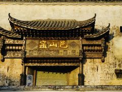 -景德镇陶阳里历史文化旅游区