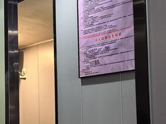 -田凤波推拿.按摩养生(幸福店)