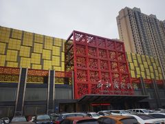 -舜和巴西烤肉餐厅(舜和国际店)