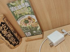 -太二酸菜鱼(福州泰禾店)