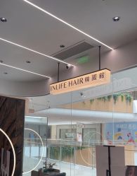 -INLIFE HAIR韩国美发